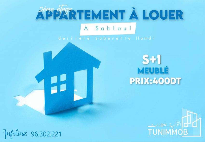 A #louer  #appartement S+1 meublé à sahloul