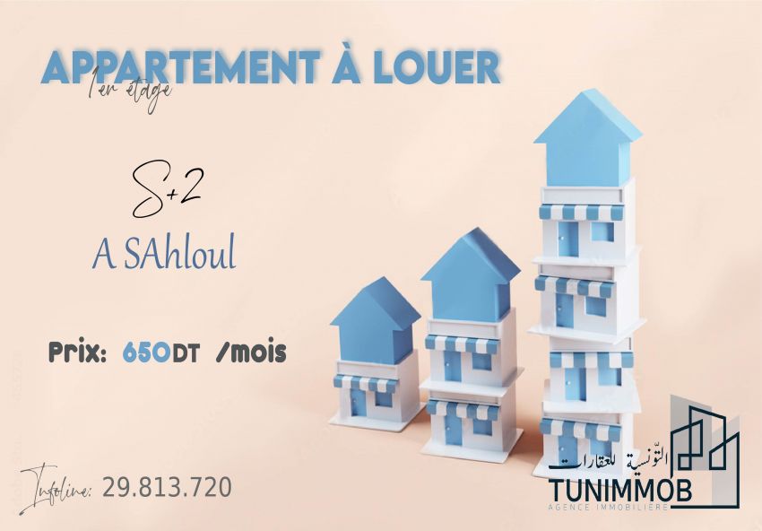 A #louer un #appartement_s2 à sahloul