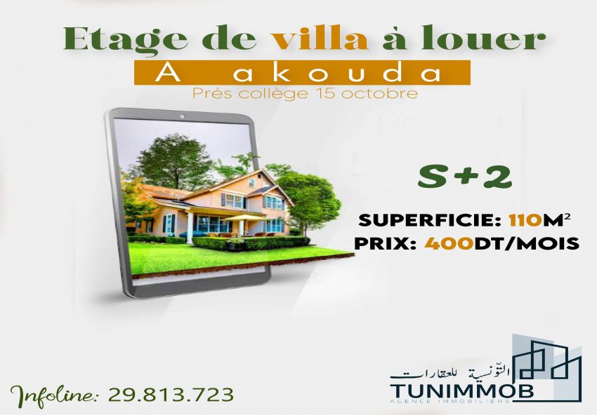 A #louer #étage_de_villa_s2  à Akouda