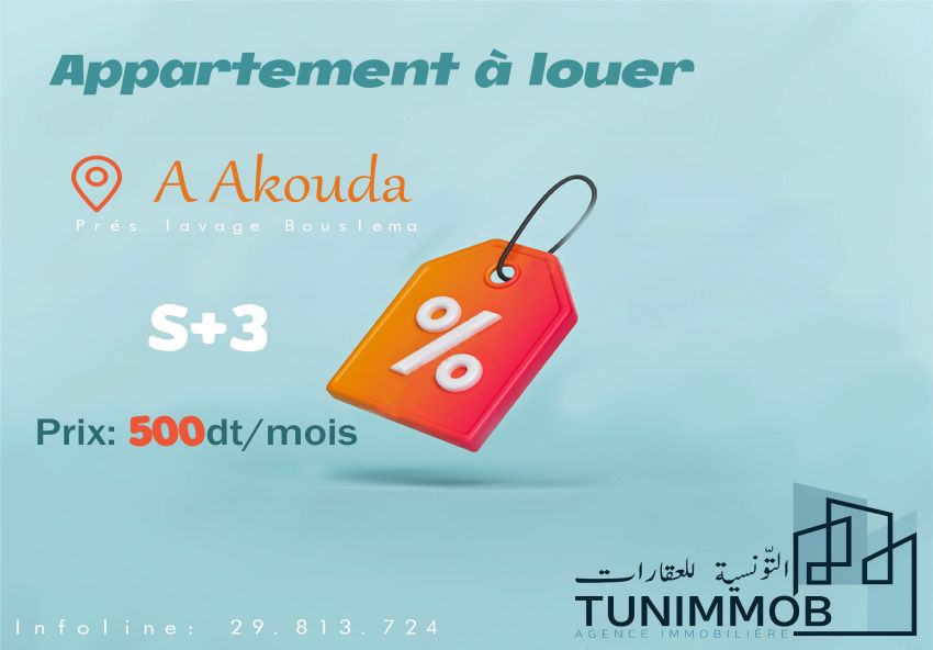 A #louer un #appartement_s3 à akouda