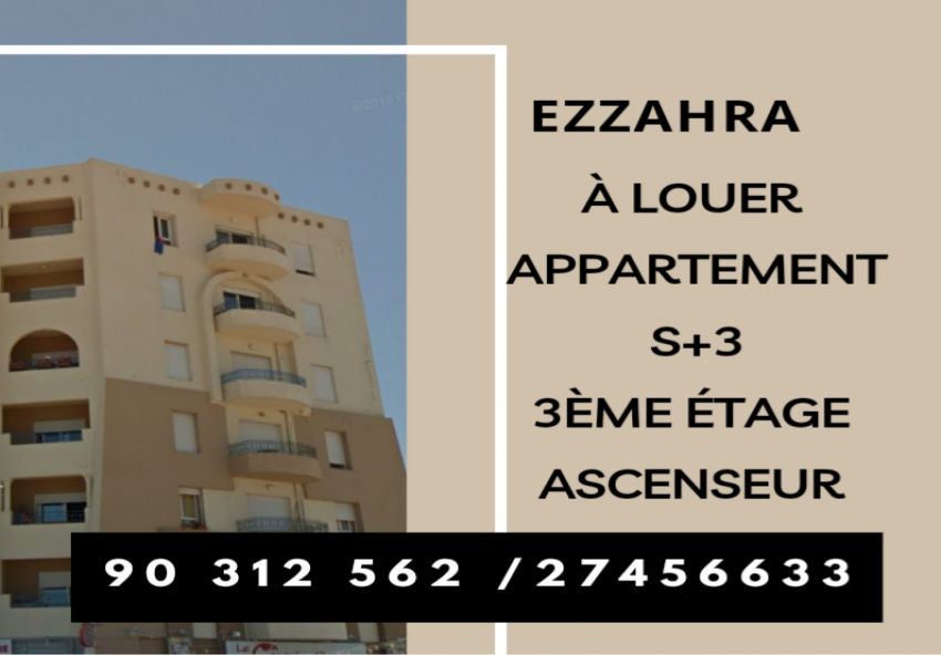 À louer un appartement s +3 Ezzahra