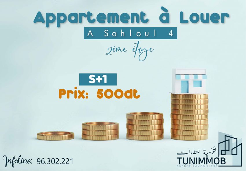 A #louer  #appartement S+1  à sahloul 4