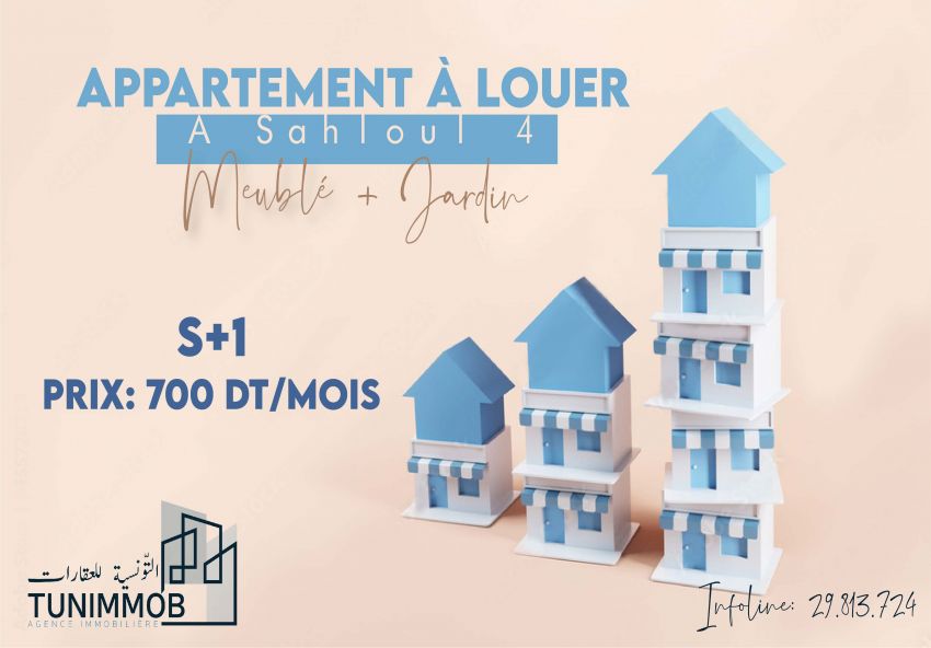 A #louer  #appartement S+1 meublé  à sahloul
