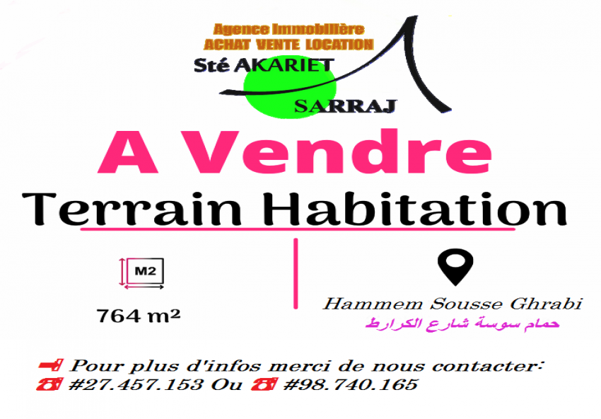 #A VENDRE #Terrain #Approuvé [#764M²] #Hammem Sousse Ghrabi