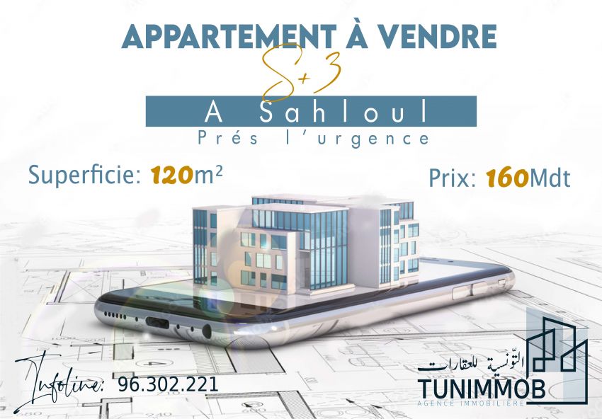 A #vendre #appartement_s3 à sahloul