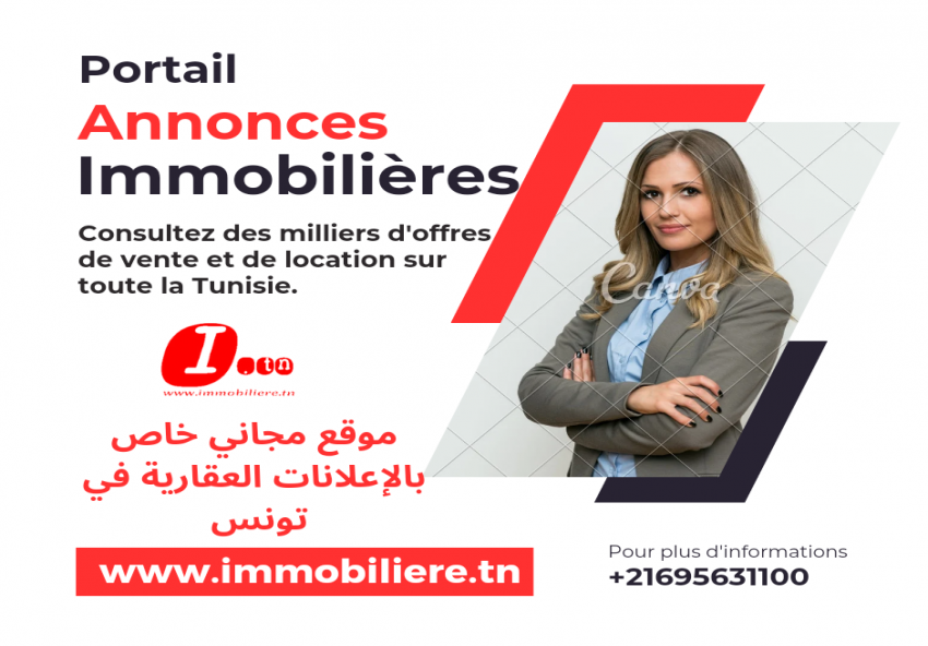 Terrain a vendre Mnihla