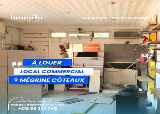 À Louer – Local Commercial 37 m² à Mégrine