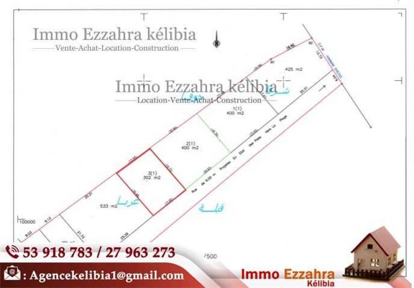 Un Nouveau Terrain de 302 m² à #Ezzahra_kélibia