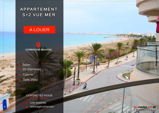 Appartement à À Louer à MAHDIA - à louer app s+2 pour vacance