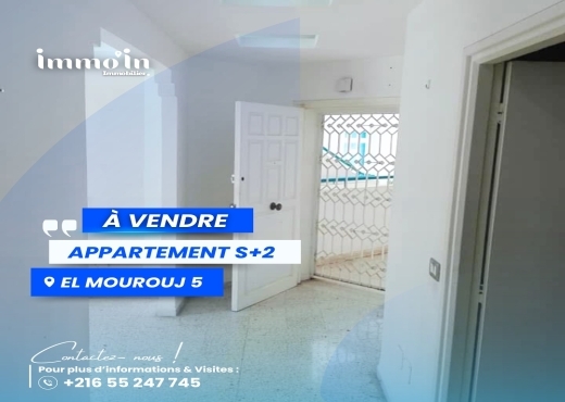 A VENDRE - APPARTEMENT S+2