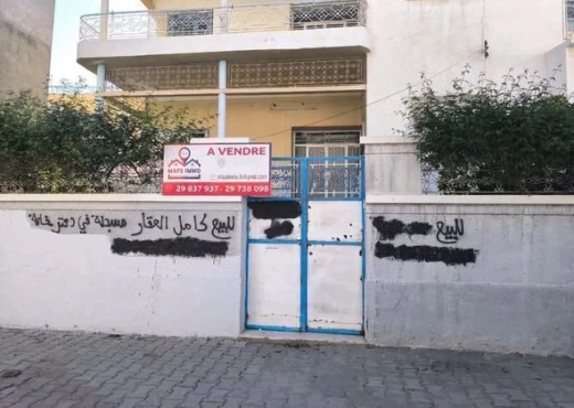 villa à À Vendre à MONASTIR - Villa au cœur de la ville de Moknine