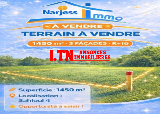 À VENDRE TERRAIN À BÂTIR  SAHLOUL