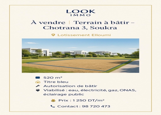 A Vendre Terrain Chotrana  Ariana