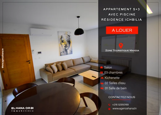 Appartement à À Louer à MAHDIA - A louer appartement s+2