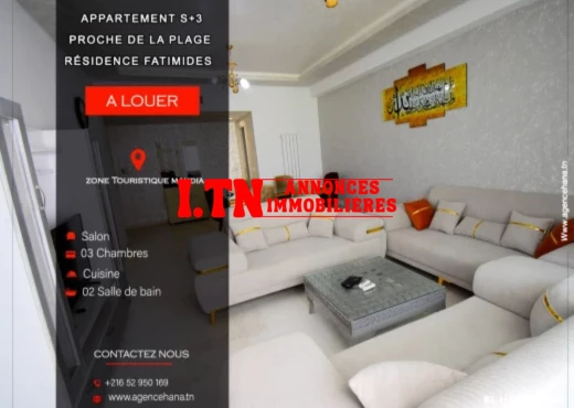 Appartement à À Louer à MAHDIA - À louer appartement S+3