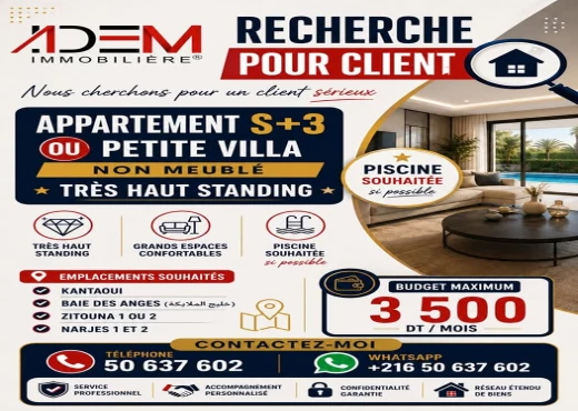 Appartement à À Louer à SOUSSE - Appartement s+3