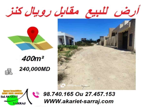 A Vendre Terrain a Sousse