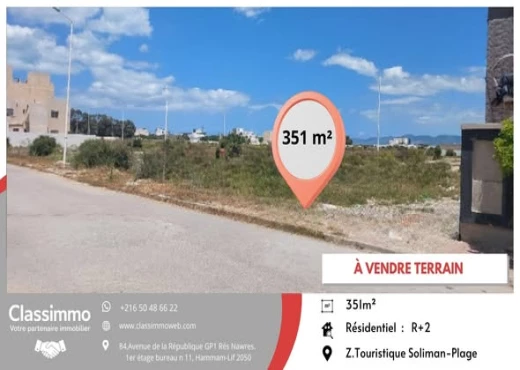 terrain à À Vendre à BEN AROUS - À vendre — Terrain résidentiel