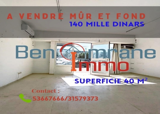A Vendre  Local commercial Ennkhil