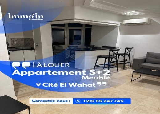 A Louer Appart S+2 Meublé Cité Wahat