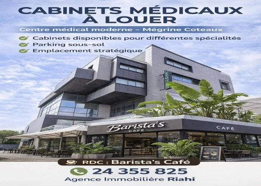 bureau à À Louer à BEN AROUS - des bureaux a louer