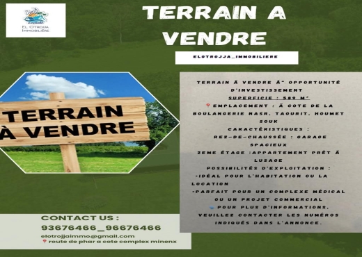 A Vendre Terrain Houmet Souk