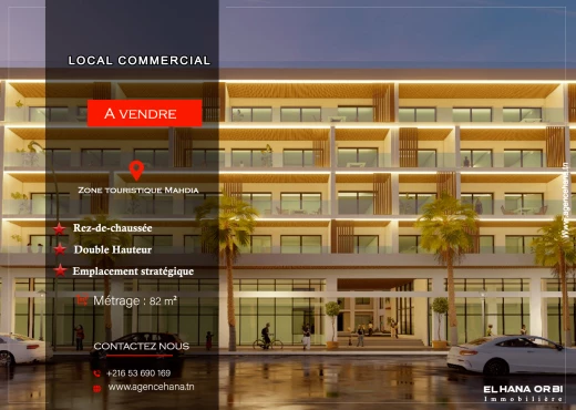 local commercial à À Vendre à MAHDIA - Local Commercial sur plan