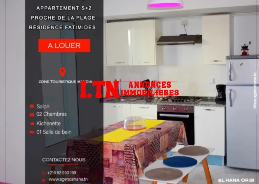 Appartement à À Louer à MAHDIA - S+2 en plein Zone Touristique