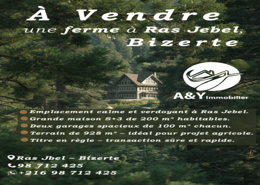 Ferme à vendre à Ras Jebel – Bizerte ! 🏡