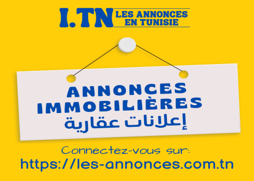 terrain à À Vendre à SFAX - للبيع قطعة أرض بمساحة 13.500 متر م