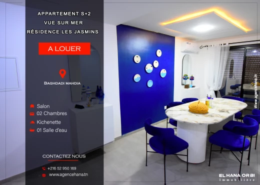 Appartement à À Louer à MAHDIA - A louer appartement s+2