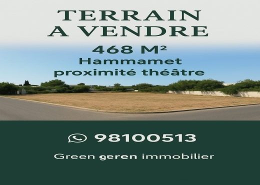 Terrain " Le Théâtre Hammamet nord