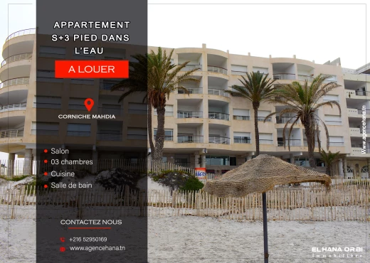 Appartement à À Louer à MAHDIA - S+3 rz corniche pied dans l’eau