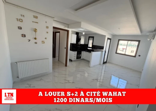 Appartement à À Louer à TUNIS - À louer Appart S+2 HS à Cité Wahat