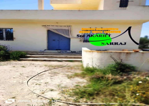 terrain à À Vendre à SOUSSE - Terrain agricole a Sidi Bouali sou