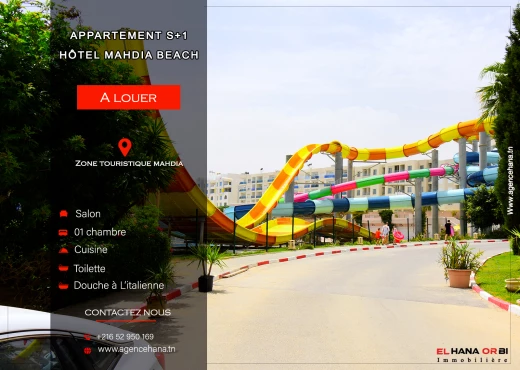 Appartement à À Louer à MAHDIA - a louer pour vacance s+1