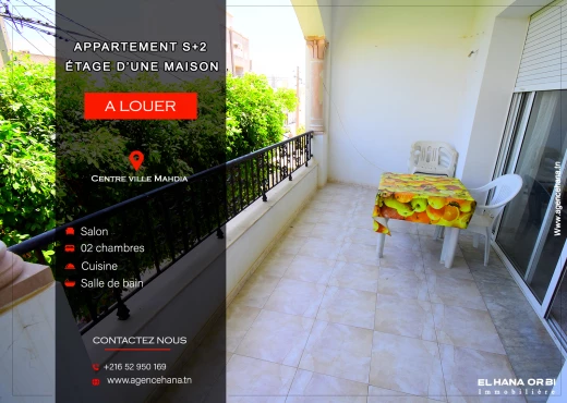 Appartement à À Louer à MAHDIA - À louer pour vacances S+2 spacieux