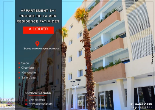 Appartement à À Louer à MAHDIA - Location De Vacance S+1