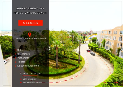 Appartement à À Louer à MAHDIA - a louer s+1 pour vacances