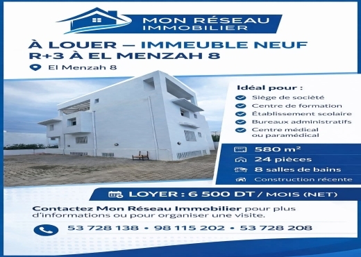 🔵 À LOUER – IMMEUBLE NEUF R+3 À EL MENZAH 8 📍 Em