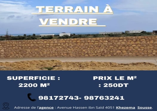 Terrain à vendre