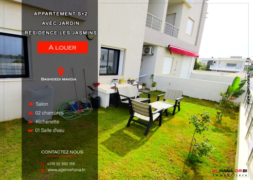 Appartement à À Louer à MAHDIA - À louer pour vacances S+2