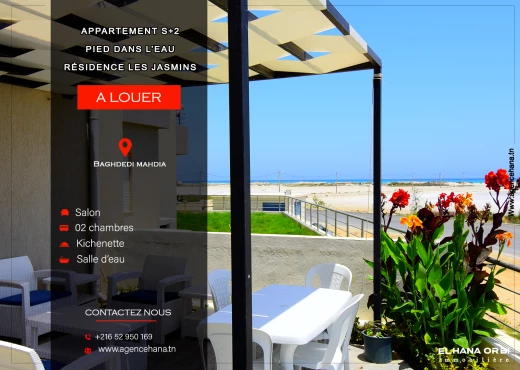 Appartement à À Louer à MAHDIA - RDC à louer pour vacances