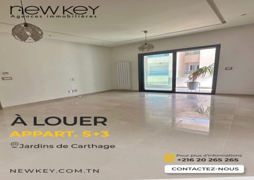 A Louer Appartement S+3 moderne