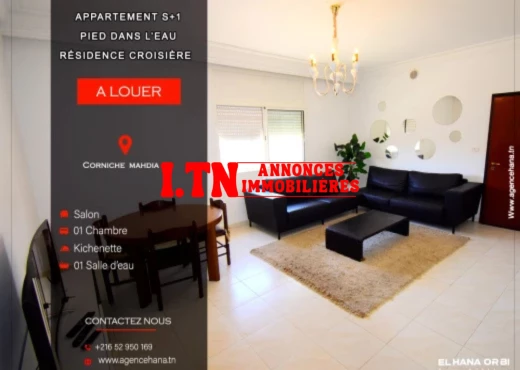 Appartement à À Louer à MAHDIA - A louer appartement S+1