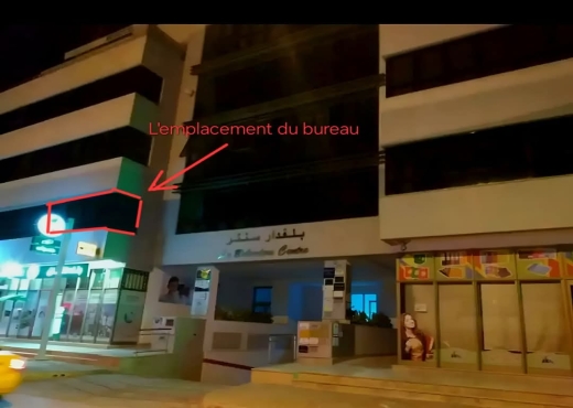 A Vendre Bureau au Belvédère Tunis
