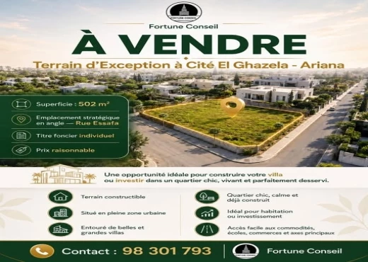 terrain à À Vendre à ARIANA - Terrain a vendre Cité el Ghazela