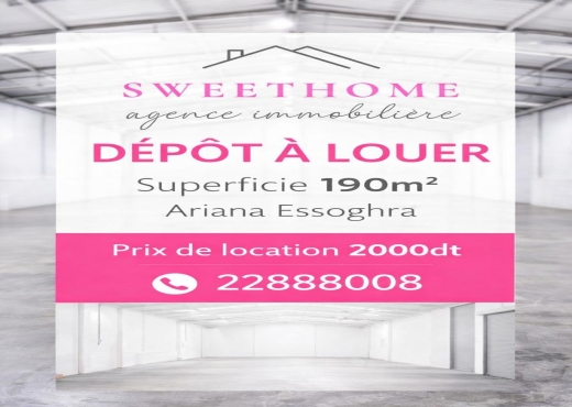 Dépot 190m²  à Ariana Essoghra