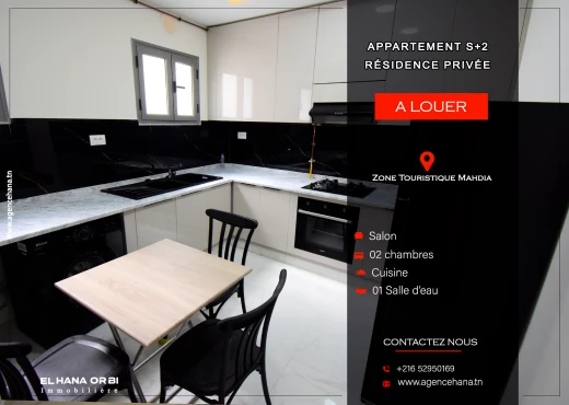 Appartement à À Louer à MAHDIA - Pour location estivale S+2