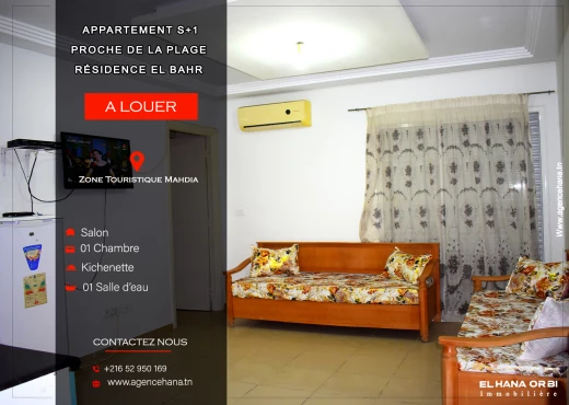 Appartement à À Louer à MAHDIA - a louer Appartement s+1
